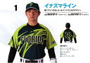 ZETTゼット昇華プリント野球ユニフォーム「イナズマライン」BUSFDP11(フルオープン)、BOTFDP11(1つボタン)