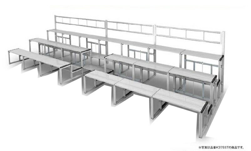 折りたたみ式アルミ製ステップ付「観覧席3段7連ステップセット（手すり付）」約38名用（K-37SST)