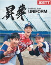 ZETT(ゼット)野球≪メンズ・ジュニア・レディース≫「昇華プリントオーダーユニフォーム」(胸マーク、背番、胸番、左右袖マーク付き)