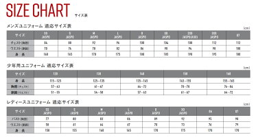 100 本物保証 のウェア 競技用ユニフォーム 野球 ソフトボールzett ゼット 野球 メンズ ジュニア レディース 昇華プリントオーダー ユニフォーム 胸マーク 背番 胸番 左右袖マーク付き Sportsshopファーストステーション 5か所マーク付き 競技用ユニフォーム 100 本物保証 のウェア 競技用ユニフォーム 野球 ソフトボールzett ゼット 野球 メンズ ジュニア レディース 昇華プリントオーダー ユニフォーム 胸マーク 背番 胸番 左右袖マーク付き Sportsshopファーストステーション 5か所マーク付き 競技用ユニフォーム
