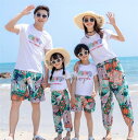 ハワイ 親子服 上下セット親子お揃いTシャツとパンツの2点上下セット親子コーデ 半袖メンズ レディース親子ペアルック 子供服セットアップ海辺 沖縄旅行 ママ パパ夏ビーチ 子供カップル 夏休み九分丈パンツ ガールズ男の子キッズ女の子ハーフパンツ花柄リゾート結婚式7分丈