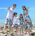 親子服ワンピース上下セット親子お揃いTシャツ パンツ2点セット親子コーデ夏 半袖メンズ レディース親子ペアルック子供服セットアップ海辺 ママ パパ カップル夏休み ガールズ男の子キッズ女の子ハーフパンツ花柄リゾート結婚式ギャザーワンピ ロングドレス ハワイ ビーチ