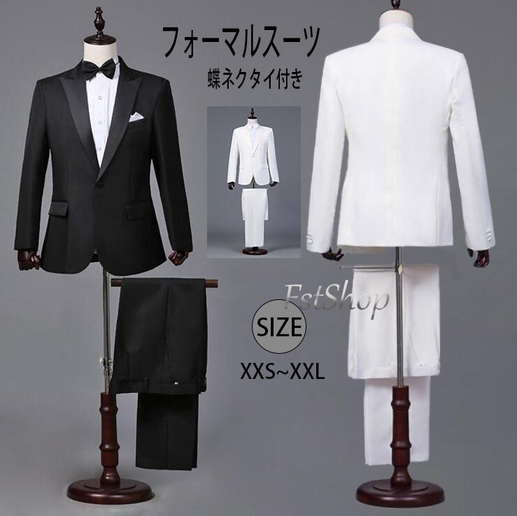 フォーマルスーツ スーツ メンズ ビジネススーツ 礼服セットアップ トップス+ズボン 2点セット スリムスーツ 1つボタン 上下セット 通勤 演出 紳士服 就職活動 結婚式 二次会 春夏 通年 春 夏 秋 冬 発表会オールシーズン 卒業 卒業式 入学式ダンス ツーピース蝶ネクタイ