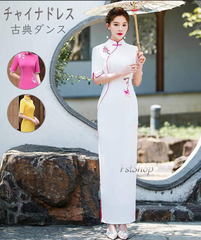 楽天市場】ロング スリット チャイナ ドレス(サイズ(S/M/L)SS 楽天市場】ロング スリット チャイナ ドレス(サイズ(S/M/L)SS