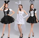 バニーガール ハロウィン コスチューム コスプレ バニー 衣装レディース うさぎ バニーガール 仮装 かわいい うさ耳 可愛い バニーガール 白 黒バニー コスプレ衣装 コス セクシー Bunny Girl カチューシャ付き キャバ クリスマス衣装バレンタイン ダンス バーレスク ウサギ