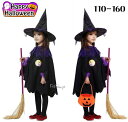 ハロウィン 衣装キッズ 悪魔 子供 巫女 こども 子供用 女の子コスプレ ポンチョ マント 魔女 魔法使い 2点セット ハット ローブ 男の子 吸血鬼ユニセック...