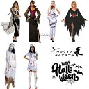 魔女 悪魔ハロウィン衣装レディース巫女コスプレ衣装 ミイラ 吸血鬼バンパイア ナース仮装ロングドレス女性用ワンピース バットガール ハロウィーン コスチューム女...