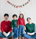 クリスマス 親子ペアルック パーカー トレーナー プルオーバー長袖スウェット トップス キッズ 大人 家族カップル お揃い 春 秋 親子ペア ペアルック 親子お揃い ペア商品パーティー イベント プレゼント大きいサイズ赤ちゃん ロンパース ママ パパ ベビー男の子ワインレッド