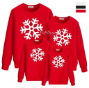 クリスマス パーカー親子ペアルック トレーナー プルオーバー長袖スウェット トップス キッズ 大人 家族カップル お揃い 春 秋 親子ペア メンズ レディース親...