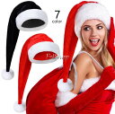 クリスマス用品サンタ 帽子サンタハット ロング帽コスプレ 衣裳 スパンコール 被り物 帽子 ぼうし サンタクロース クリスマス コスチューム 衣装 仮装 小物 かわいい 男女兼用レッド ピンク アクセ コスプレ イベント パーティーグッズ フード 75cmサンタクロース 衣装