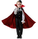 バンパイア 仮装キッズ ハロウィン衣装コスプレ子供用マント吸血鬼コスチューム 男の子ロング丈ローブ女の子クイーン コスプレ衣装ヴァンパイア デビル ハロウィンの仮装 ヴァンパイア コスチューム 衣装 子供服 万聖節イベント ハロウィン仮装 仮装 ハロウィーン クリスマス