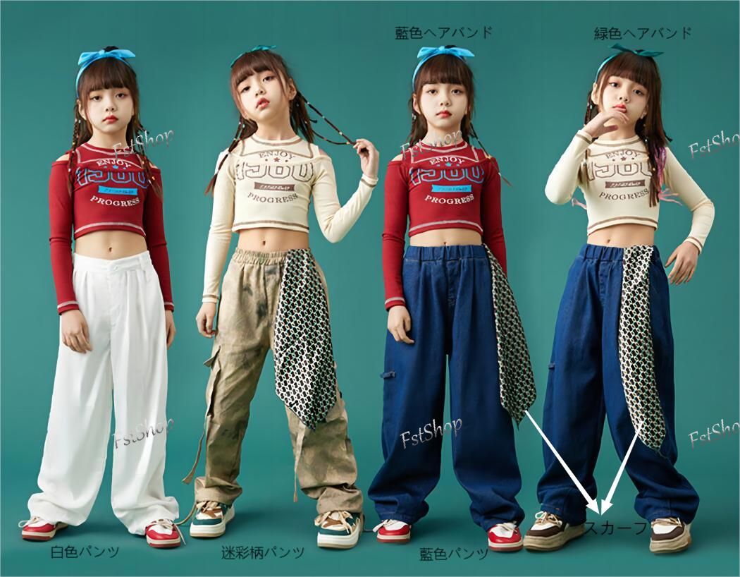 ヒップホップ女の子キッズダンス衣装Tシャツ2点上下セットjazzステージ衣装hiphop上下セット子供服ガールズ長袖トップス春秋デニムパンツ演出服ストリート発表会ガールズ ジャズ ダンスウェア ヘソ出し迷彩柄ロングパンツ ズボン ダンス衣装Tシャツ団体服ジュニア夏 2