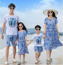 親子服メンズ レディース子供服セットアップ親子お揃い上下セット親子コーデ親子ペア 上下セット親子ペアルック半袖Tシャツ ワンピース海辺旅行ママ パパ子供カップル...