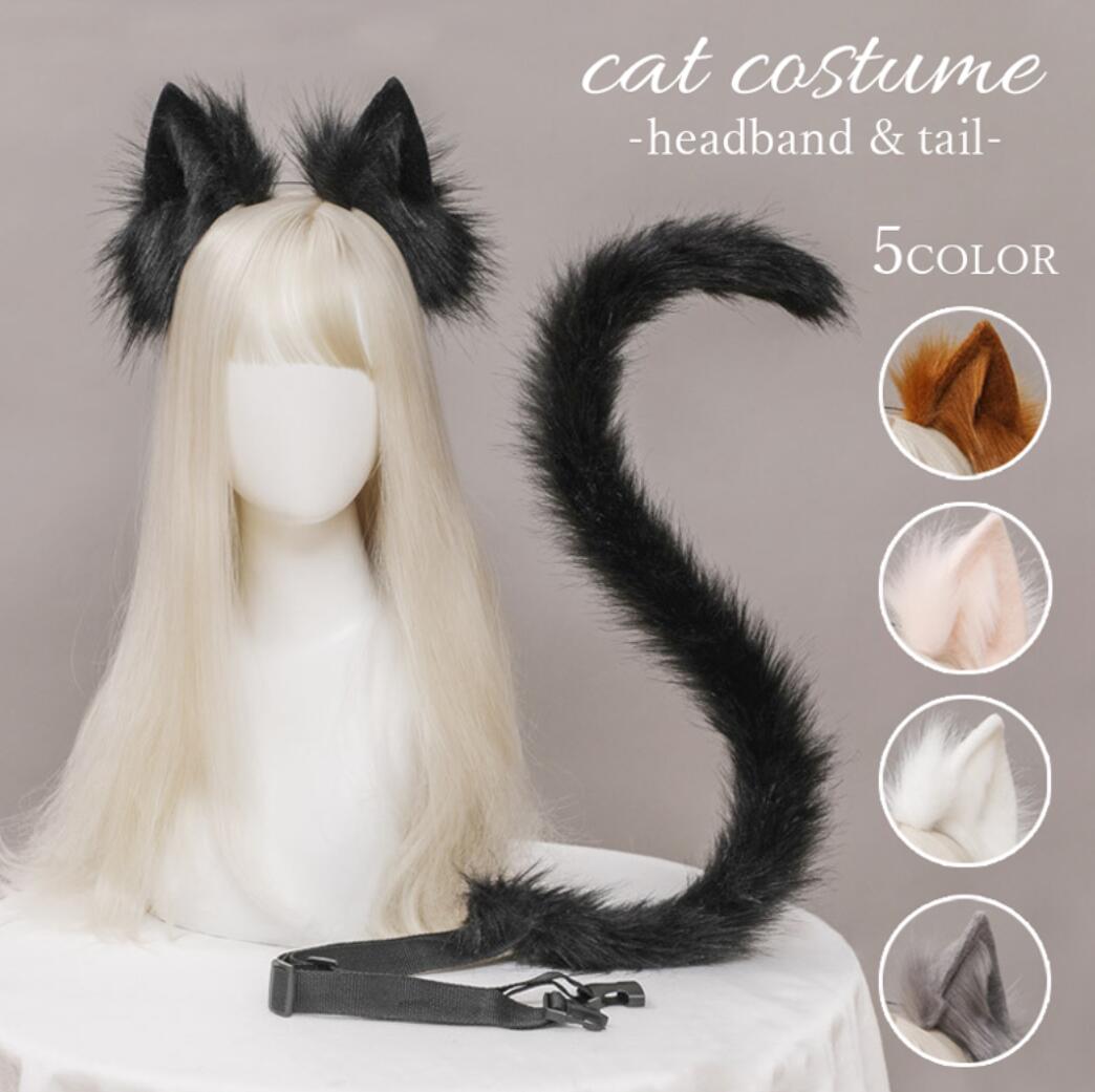 ハロウィンコスプレ道具 小物 猫耳 しっぽ 2点セット きつね キツネ ケモ耳 尻尾 狐しっぽ ミミ もふも..