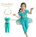 子供ベリーダンス衣装 ハロウィンコスチューム衣装 女の子プリンセスドレス お姫様 エメラルドグリーン キッズ 子供 コスチューム かわいい 女の子コスプレ衣装 ...