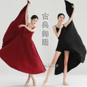 古典ダンス衣装 モダンダンス バレエ 古典舞踊 社交ダンスウェア キャミソールワンピース フレア スリット入り クラシカル 練習着 ダンス稽古 レッスンウェア ...