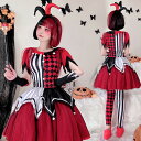 ハロウィン ピエロコスチューム ピエロ 魔女 お化け ハロウィン衣装 仮装 コスチューム 4点セット 可愛い 人気 学園祭 文化祭 飾り コスプレ衣装 なりきり パーティー イベント用 学園祭 演出服 大人用 全身 Halloween セット 誕生日 プレゼント 舞台服