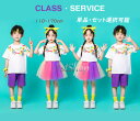 キッズ チアダンス 衣装 子供服 夏服 子ども 半袖Tシャツ チュールスカート パンツセット 上下セット 応援服 演出服 チアガール ダンス衣装 社交ダンス 男女お揃い 可愛い 合唱服 団体服 運動会 体育祭 入学式 卒業式 園服 舞台ステージ演出服 お姉妹 お兄弟 衣装