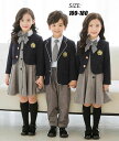 キッズ フォーマルスーツ 子供 スーツ 5点セット 男の子 女の子 子供制服 卒業式 入学式 ワンピース ジャケット シャツ パンツ ジュニア 子供 キッズ こども 小学校 小学生 ピアノ 発表会 七五三 お受験 結婚式 子供服 団体服 子供の日 100 110 120 130 140 150 160 170 180
