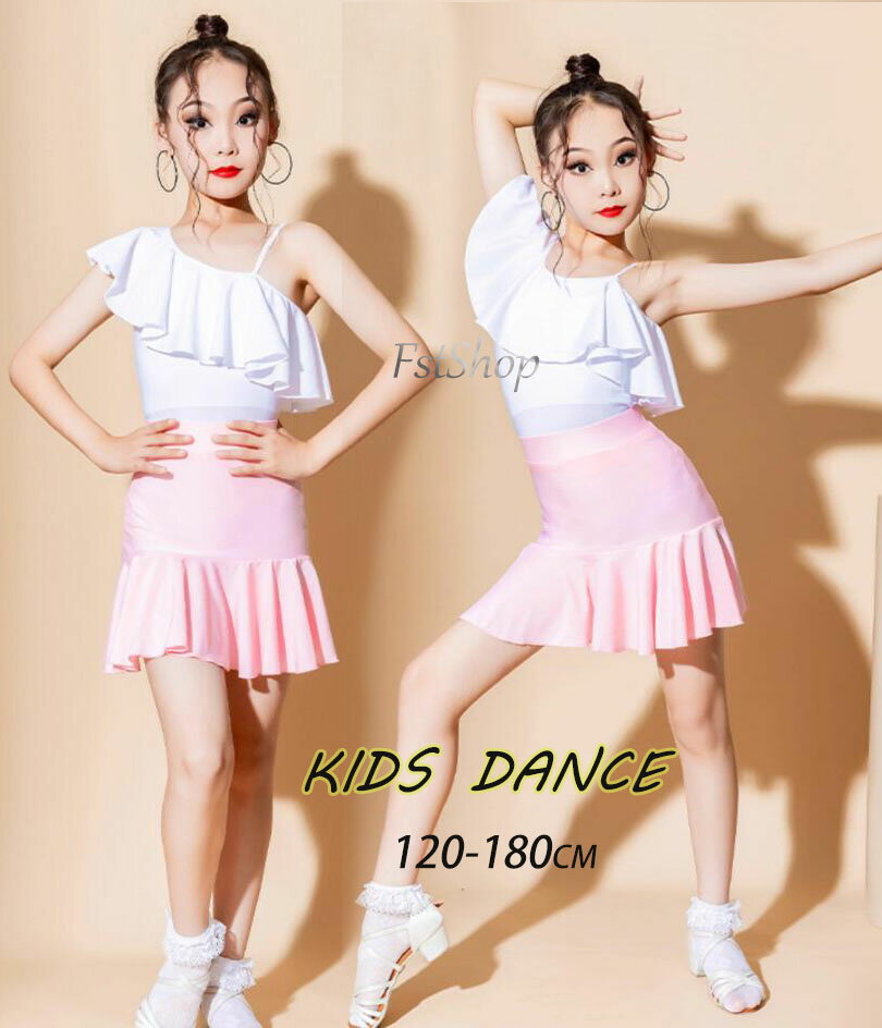 ラテンドレス衣装 子供 ダンスウェア キッズ 上下2点セット バレエ ノースリーブ レオタード スカート ジャズ モダン チームダンス 女の子 ラテンダンスウェア ステッジ衣装 発表会 演奏会 舞台衣装 団体服 応援団 競技着 練習服 120 130 140 150 160 170 180