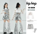 子供ヒップホップダンス衣装 スパンコール付き ダンス衣裳 子供用 ダンス衣装 ティアード・スカート ミニスカート きらきら コート キャミソール 4点セット ダンス衣裳 ジャズダンス ヒップホップ ストリートダンス 衣装 女の子 舞台ステージ衣裳 キッズ 演出服 ダンスウェア