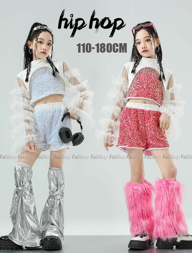 キッズ 子供用 ダンス衣装 子供 ヒップホップ ダンス衣裳 きらきら スパンコール付き ジャズダンス ヒップホップ ストリートダンス 衣装 女の子 舞台ステージ...