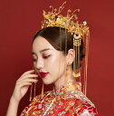 王冠 中華 ウエディング 髪飾りセット 中国風 古代結婚式 花嫁用 ヘアアクセサリー 漢服用 中国時代劇 皇后 貴妃 お姫様 変身 仮装 コスチューム 豪華 宝...