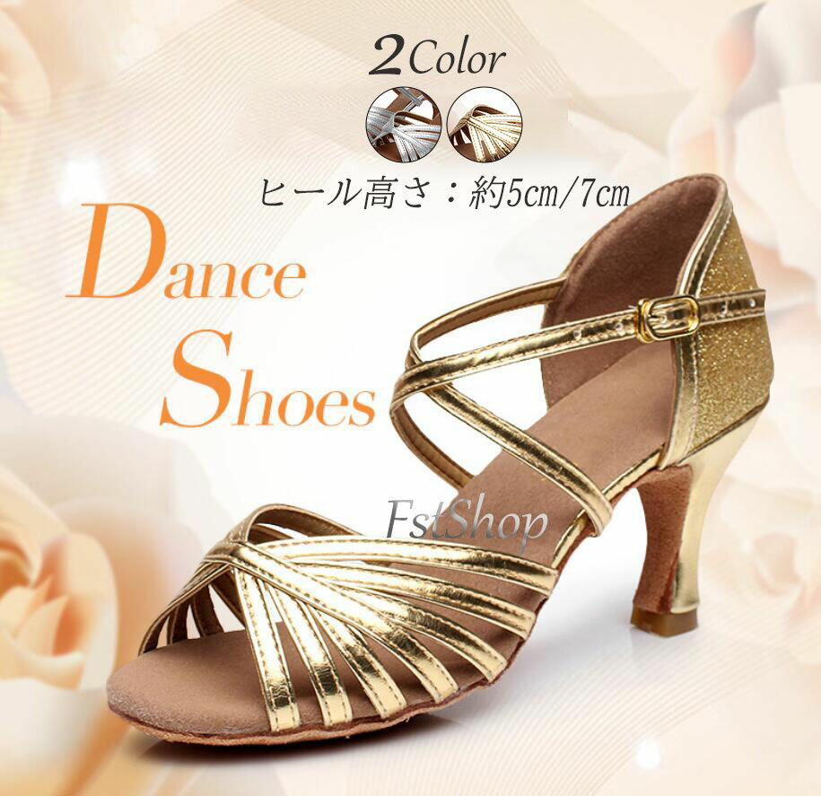 社交ダンスシューズ レディース モダンダンス靴 ラテンダンス ジャズ 女性 靴 ハイヒールサンダル 練習..