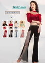 べリーダンス衣装 ベリーダンス 五分袖トップス ロングパンツ ベルボトム 単品 ベリーダンスパンツ 社交ダンス衣装 ヨガウェア レッスン着 練習着 コスチューム...