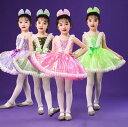 子供ダンス衣装 女の子 ふわふわ ノースリーブワンピース ショート丈 裾フリル ワンピース スパンコール付き 透明のエプロン付き 光沢 きらきらの生地 かわいい キッズ ジュニア 合唱 発表会 演奏会 演出 ワンピース 蝶リボン付き 舞台ステージ衣装 演出服 団体服 応援団