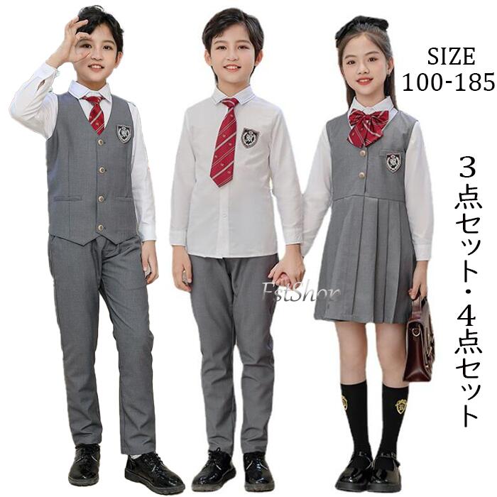キッズ フォーマル スーツ 制服 3点セット卒業式 入学式 子供ノースリーブワンピース上下セット長袖シャツ ベスト パンツ ジュニア男の子 女の子 学生服 4点セット 中学生 小学生 幼稚園 入学式 卒業式 発表会 子どもダンス演出服 入園祝い 卒園式 七五三 100-185グレー（楽天・FST楽天市場店）