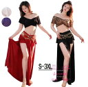 ダンスウェア2点セット ベリーダンスセット衣装ベリーダンス衣装 セットアップ半袖BELLY DANCE 社交ダンス衣装ヒップスカーフ上下セット ステージ衣装レッ...