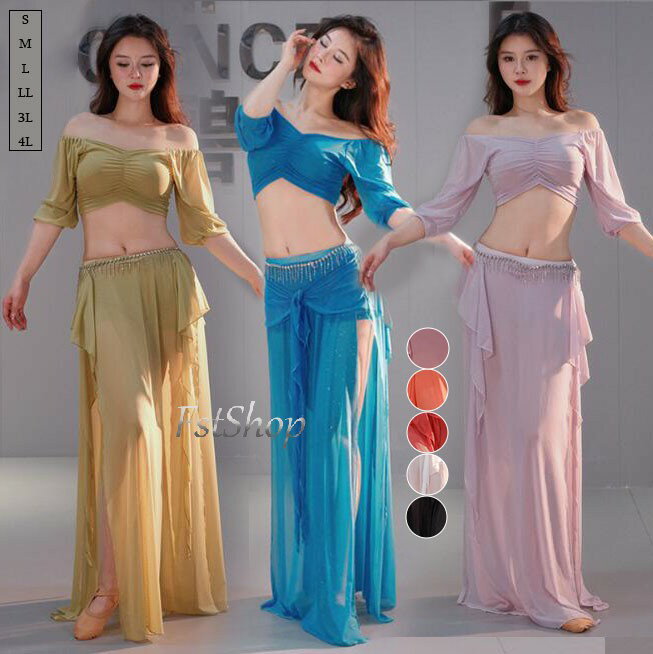 レディース ベリーダンス衣装 セットアップ2点セット BELLY DANCEベリーダンスセット衣装 ダンスウェア七分袖ブラウス 社交ダンス衣装シャツ上下セット無...