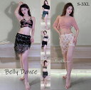 ベリーダンス衣装 セットアップ2点セットBELLY DANCEベリーダンスセット衣装キャミソール ダンスウェア五分袖トップス ショートスカート フリンジ社交ダン...