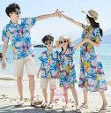 夏休みハワイ旅行ドレス上下セット親子お揃い親子ペア 親子コーデ花柄セットアップ半袖シャツ ワンピース親子ペアルック親子服メンズ レディース海辺ママ パパ子供カップルガールズ男の子キッズ女の子ドレスTシャツ夏ビーチ沖縄旅行リゾート結婚式 父の日Vネック子供服ギフト