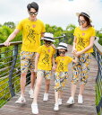 アロハシャツ親子コーデ親子ペアルック 2点セット黄色Tシャツ半袖ハーフパンツ家族お揃い親子服海辺ママ パパ 子供カップル服メンズ レディース子供服シャツ男の子キッズ女の子ドレス夏ビーチ旅行リゾートハワイ沖縄旅行レトロ風 結婚式 夏休み父の日七分丈パンツ上下セット