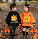 キッズ ハロウィン 仮装マント ハロウィン衣装コスプレ子供用マント パンプキン コスチューム パーカー男の子ロング丈ローブ女の子 コスプレ衣装 ハロウィンの仮装 コスチューム 衣装 子供服 万聖節イベント ハロウィン仮装 ハロウィーン クリスマス変身ハロウィーン変装|詳細画像