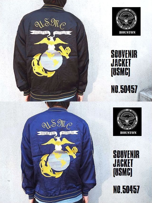 ヒューストン スカジャン メンズ 【60%OFF】【HOUSTON ヒューストン】スカジャン SOUVENIR JACKET 「USMC」【メール便不可】