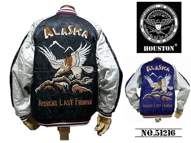 ヒューストン スカジャン メンズ 【送料無料 20%OFF】【HOUSTON ヒューストン】レーヨン スカジャン SOUVENIR JACKET「ALASKA」51216【メール便不可】