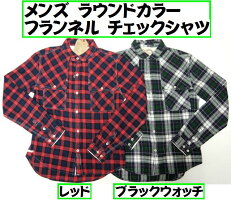 おしゃれネルシャツ