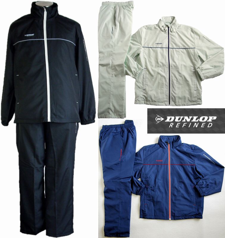 【DUNLOP ダンロップ】メンズ 裏トリコット ウインドブレーカー上下セット【送料無料】 1