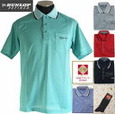 父の日 ギフト ポロシャツ【DUNLOP ダンロップ】半袖 日本製 鹿の子 襟布帛使い 紳士靴下1足付【ラッピング&送料無料】夏用 大人 メンズ 清涼感 40代...