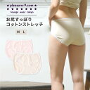 (シークレットプレジャー)SECRET PLEASURE 綿ストレッチラッピングショーツ / ショーツ 無地 綿 フィット レギュラーショーツ レディース PL5019 グラモア【返品交換不可】(4)