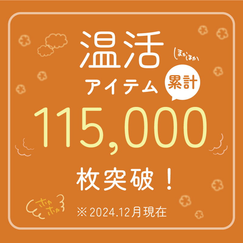 サニタリー 腹巻きパンツ レディース 温活 あったか パンツ 腹巻 深穿き ハイウエスト サニタリーショーツ 保温 発熱 吸放湿 ポケット付き ショーツ フェムテック フェムケア glamore femtech グラモア FT0048A 返品交換不可 3