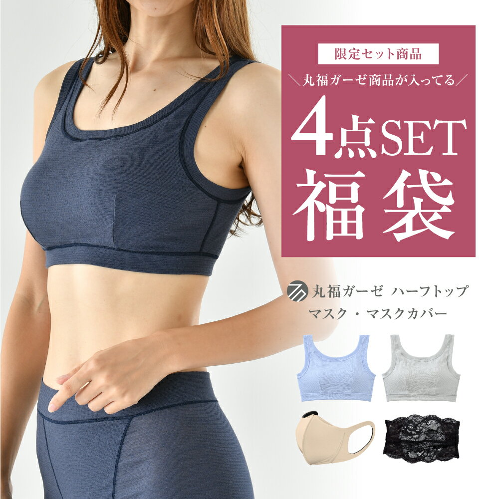 【30%OFF！～6/3(月) 9:59am迄】数量限定！丸