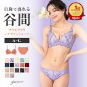 見つけた貴方だけ！【1800円OFF】 グ