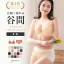 グラモアブラ＆スタンダードショーツ 育乳ブラ ブラジャー 小胸 谷間 グラモアブラ 自胸 バストメイク 補正下着 集肉 美乳 美胸 脇肉 大きいサイズ 補整 補正ブラ ブラ 産後 痛くない グラモア FT0087-88set【送料無料】【初回返品交換0円】