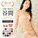 【クーポン利用で最大5,746円~!!】ブラジャー 大きいサイズ 補正ブラ 痩せ見え 3段ホック 延長ホック ショーツ セット グラモア アンダー80 上下セット バストアップ 補正下着 脇高 背肉 ハミ肉 30代 40代 50代 谷間 産後 送料無料 初回返品交換0円