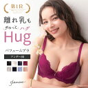 育乳ブラ ブラジャー アンダー80 大