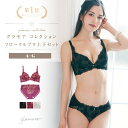 楽天e-gate shopフローラルブラ&ショーツ【アンダー65～75】育乳ブラ ブラジャー セット ショーツ コレクションブラ 上下セット 日本製 脇高 脇肉 補正下着 補正ブラ 補正 フローラル グラモア glamore 産後 FT0287a-set【送料無料】 【初回返品交換0円】